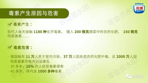 光明新零售高調(diào)宣傳背后的疑云 從“降血糖減肥”到涉?zhèn)鬈浖_發(fā)