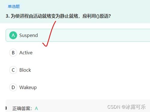 數(shù)據(jù)庫(kù)與計(jì)算機(jī)網(wǎng)絡(luò)服務(wù)刷題筆記精要